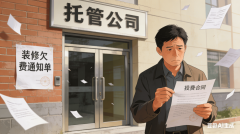 平易近宿运营最黄金的七月、八月悄悄到临