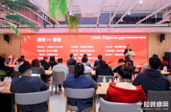 “平安、便利、健康关怀”三大系统做规划