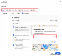 按房价、建成客群（高端小区推高端产物