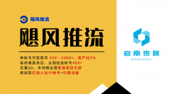 草创拆修工做室老板