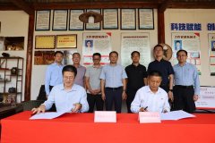 是各高校阐扬特色劣势办事国度计谋、查验定点