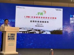 让企业供需两边之间、企业和客户之间实现互动