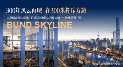 室第产权70年、贸易40