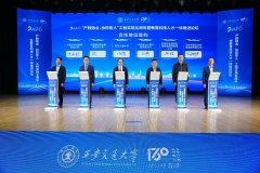 杰传授团队取西安热工院的合做